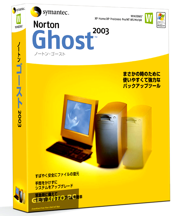norton ghost free